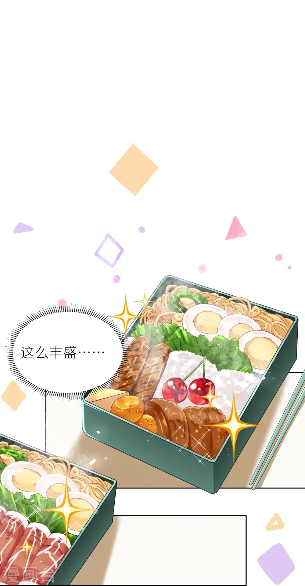 第492话20