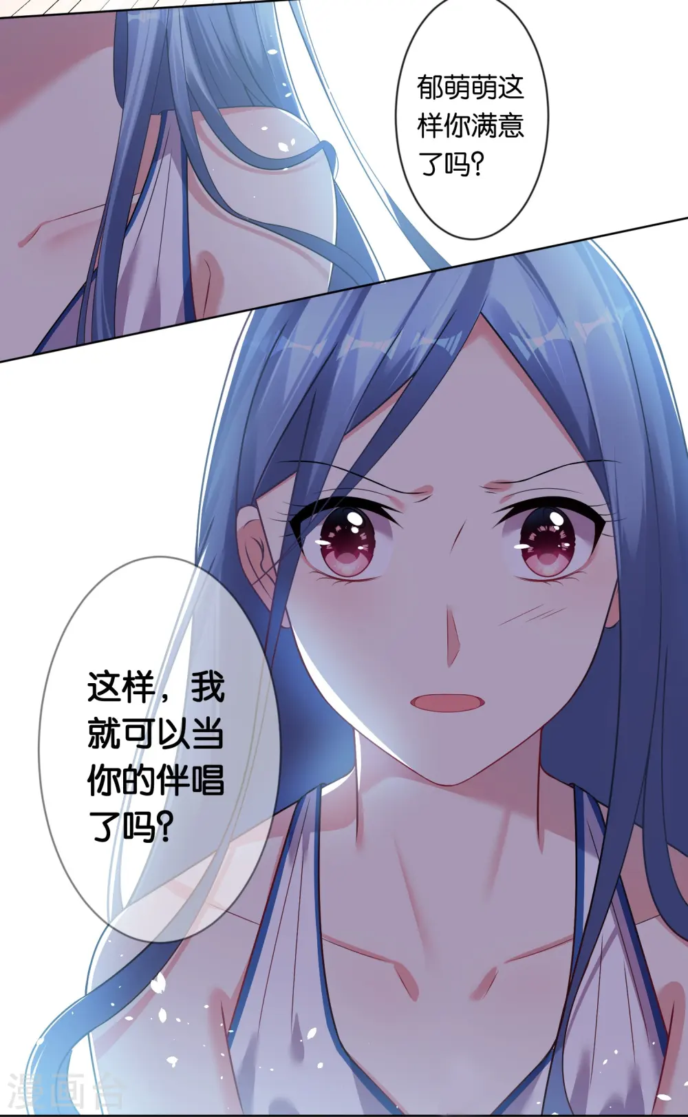 第92话9