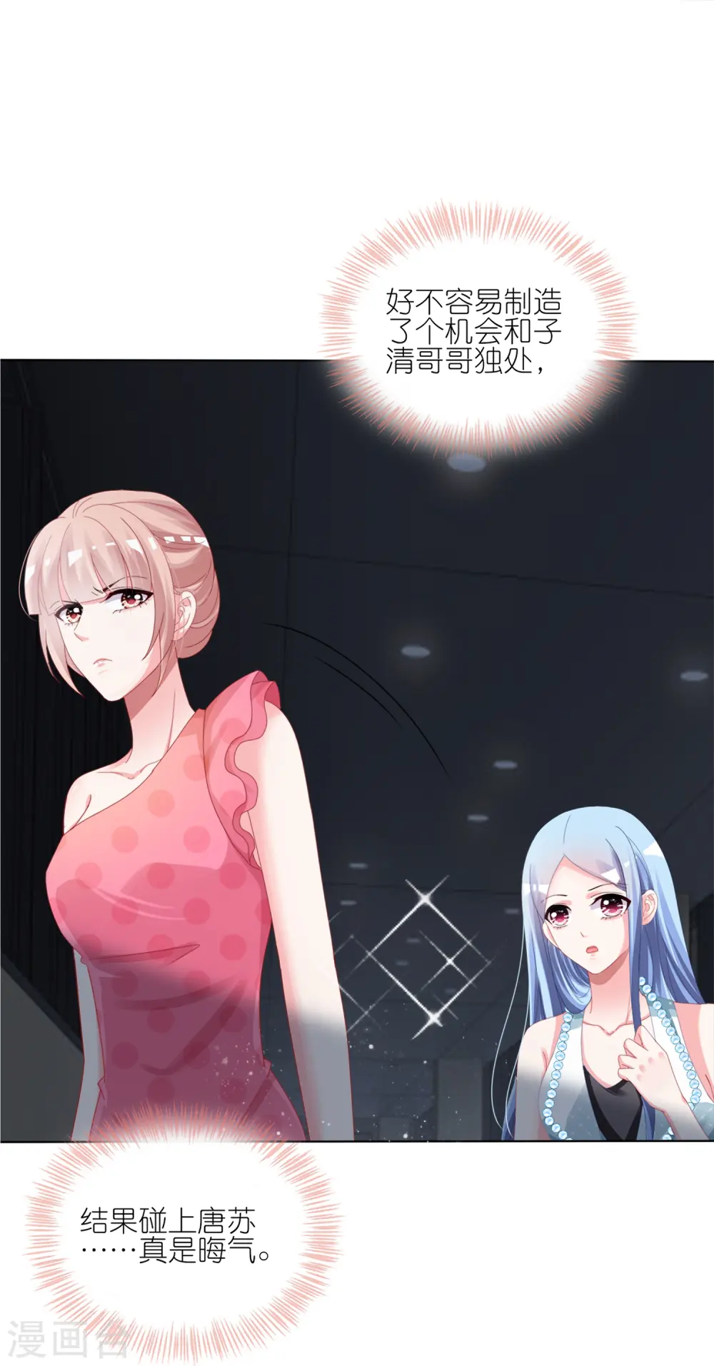第419话12