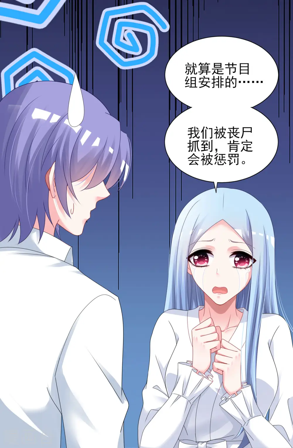 第401话26
