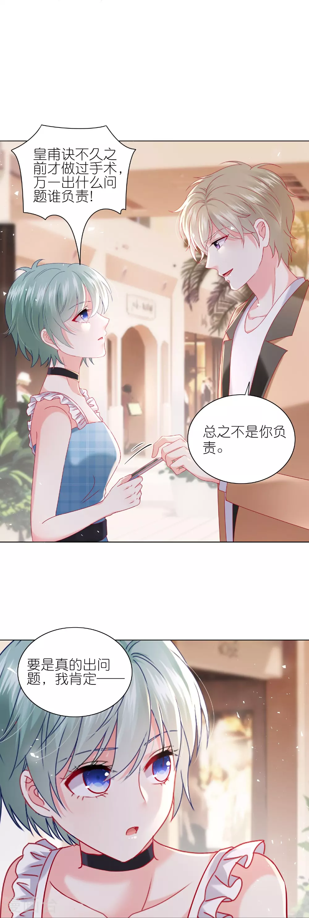 第515话15