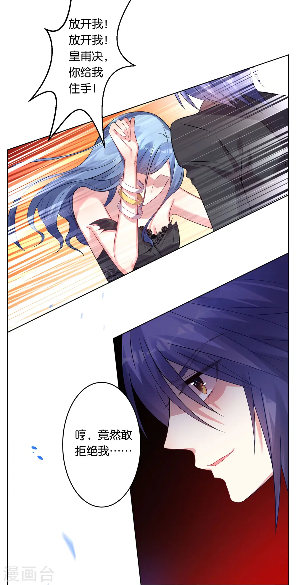 第63话7