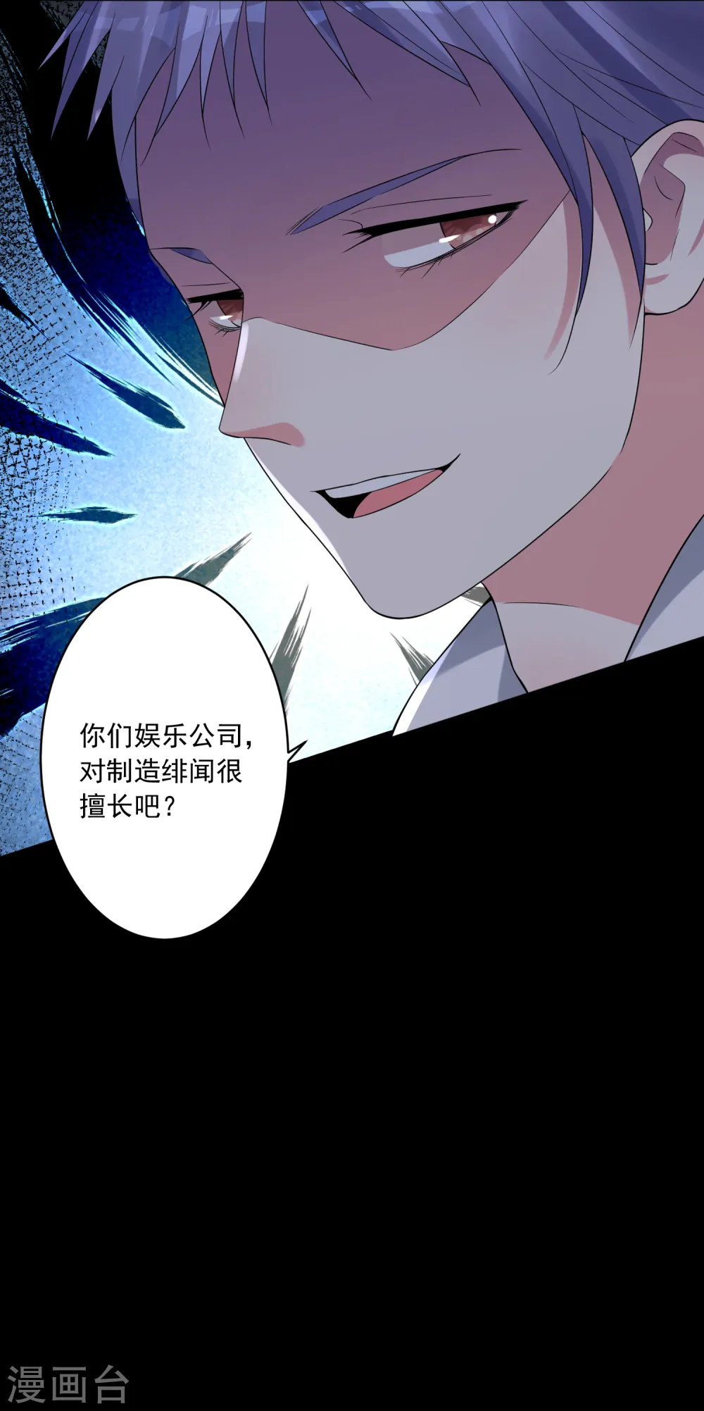 第225话31