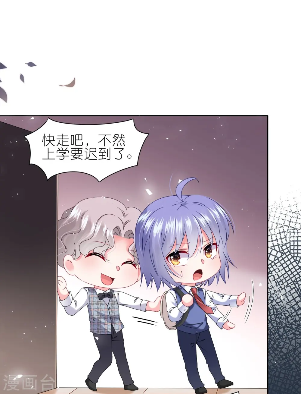 第491话10