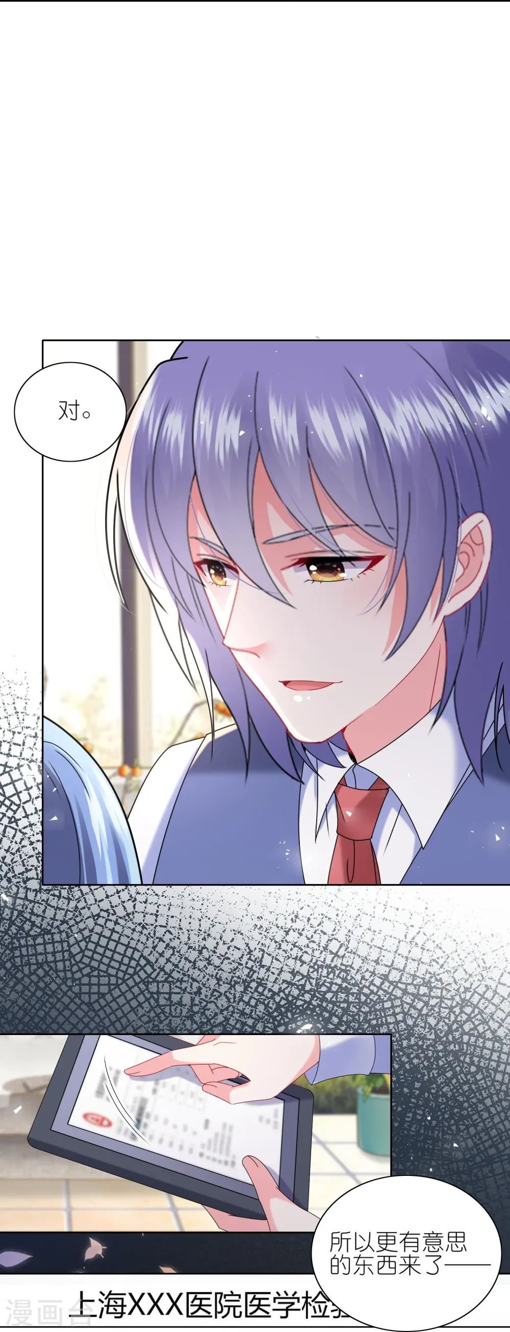 第495话18
