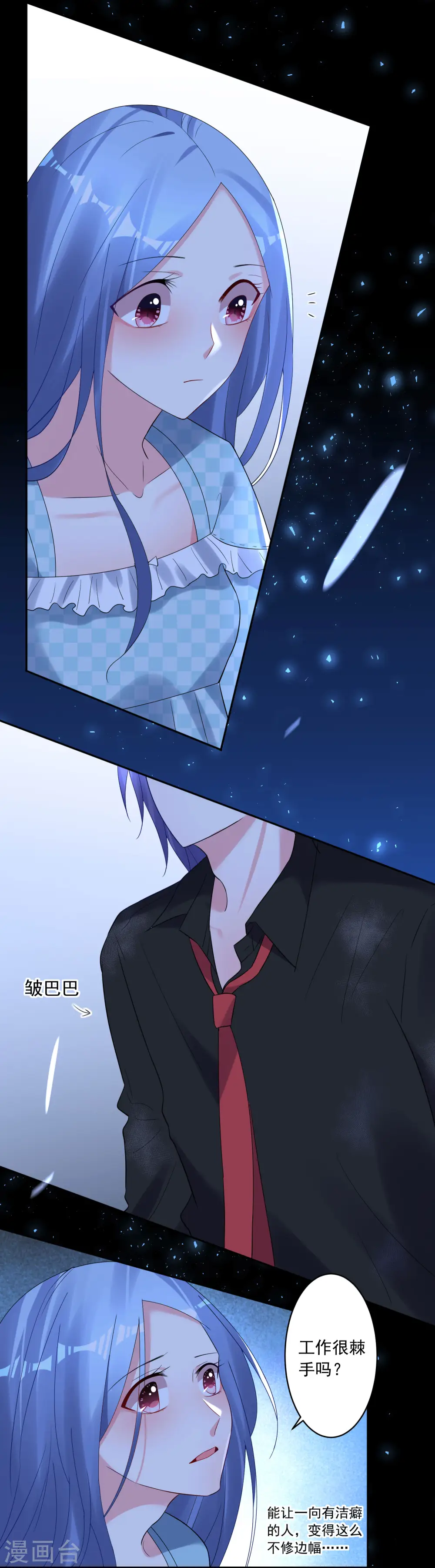 第195话10