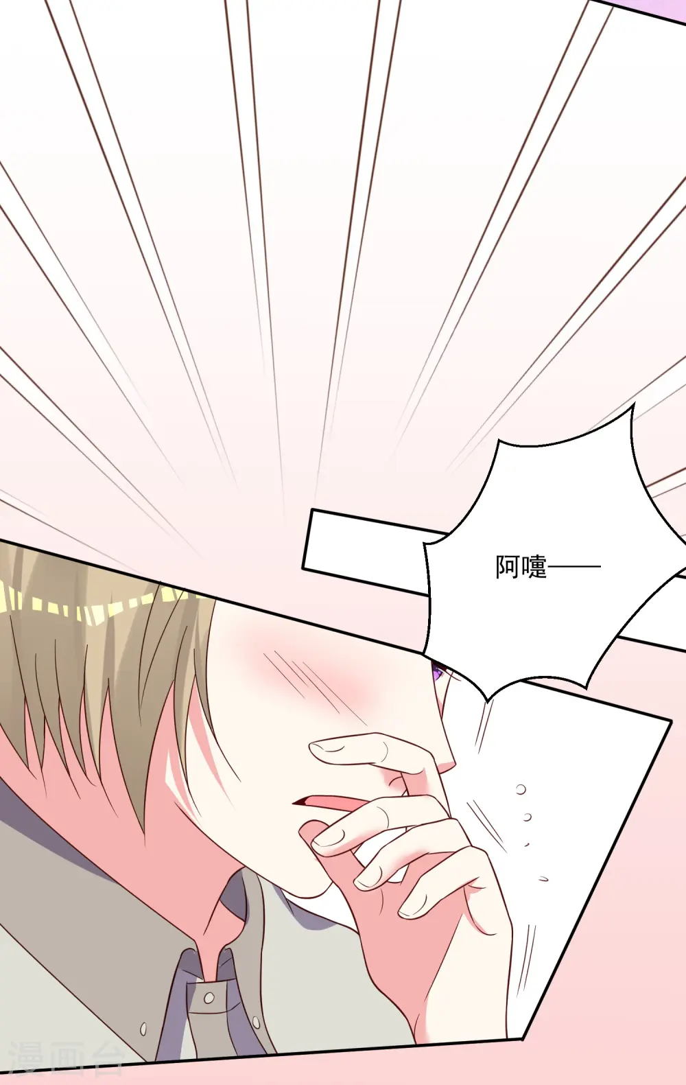 第285话17