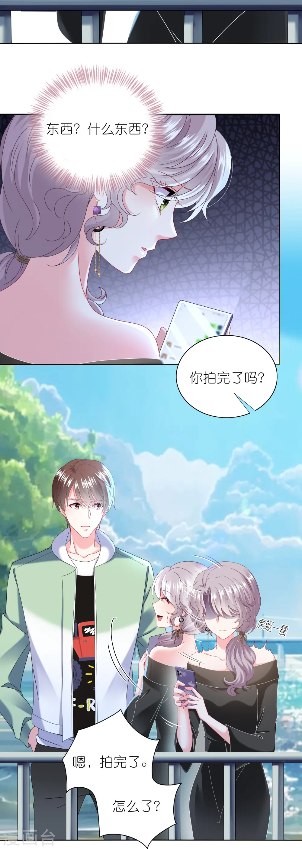 第477话24