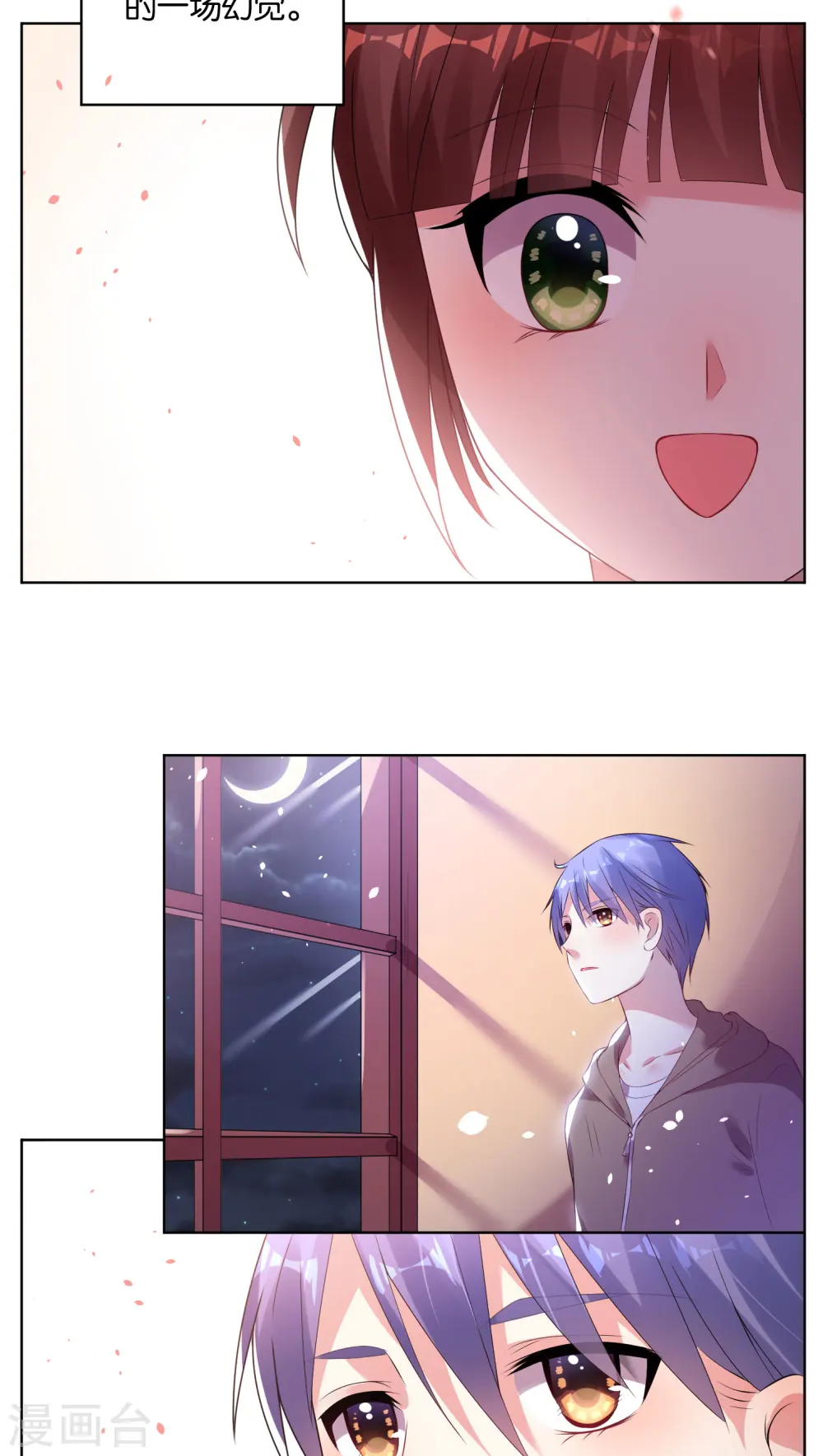 第41话10