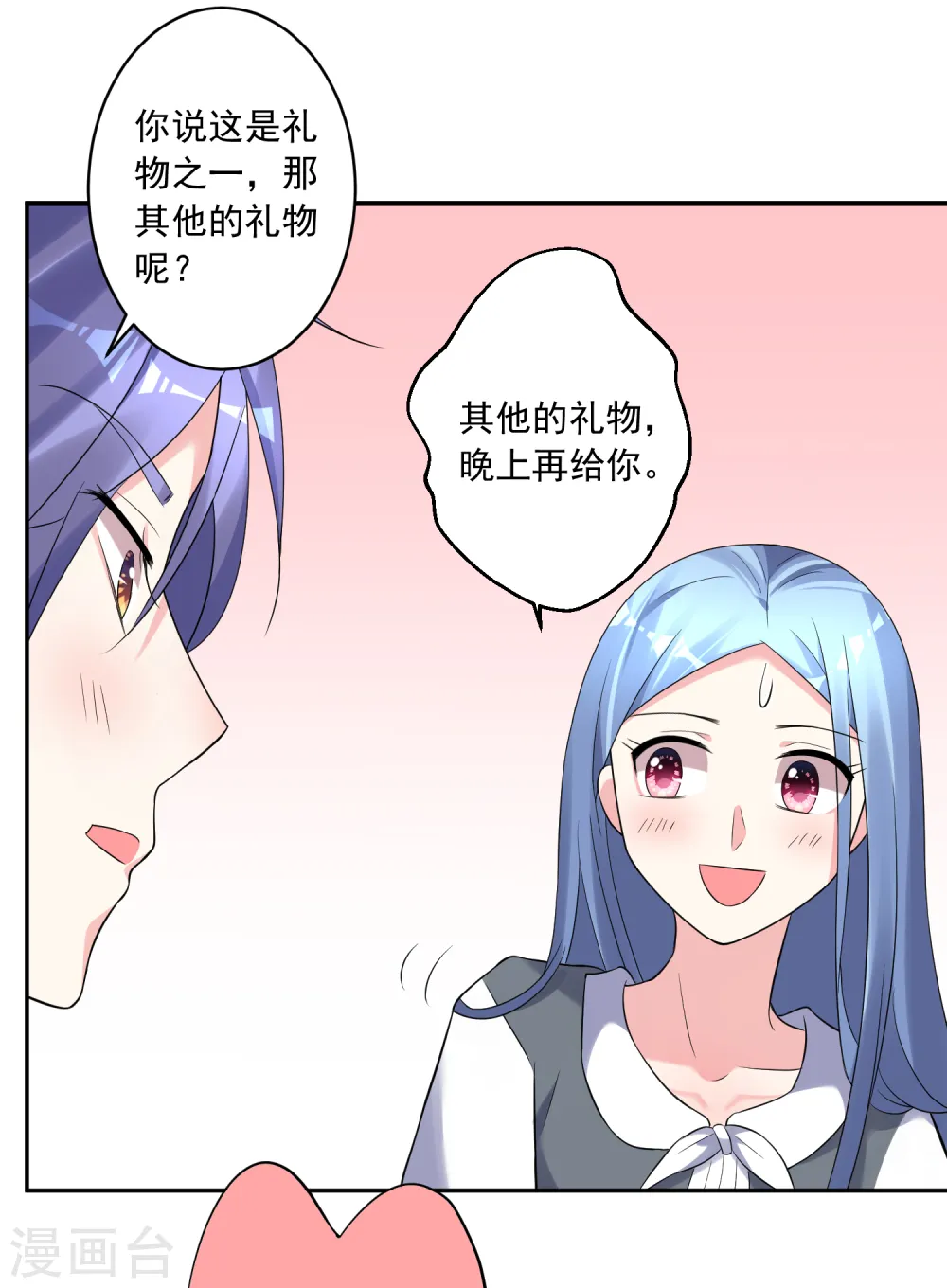 第222话10