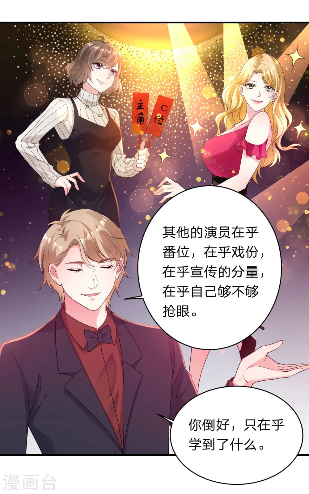 第343话8