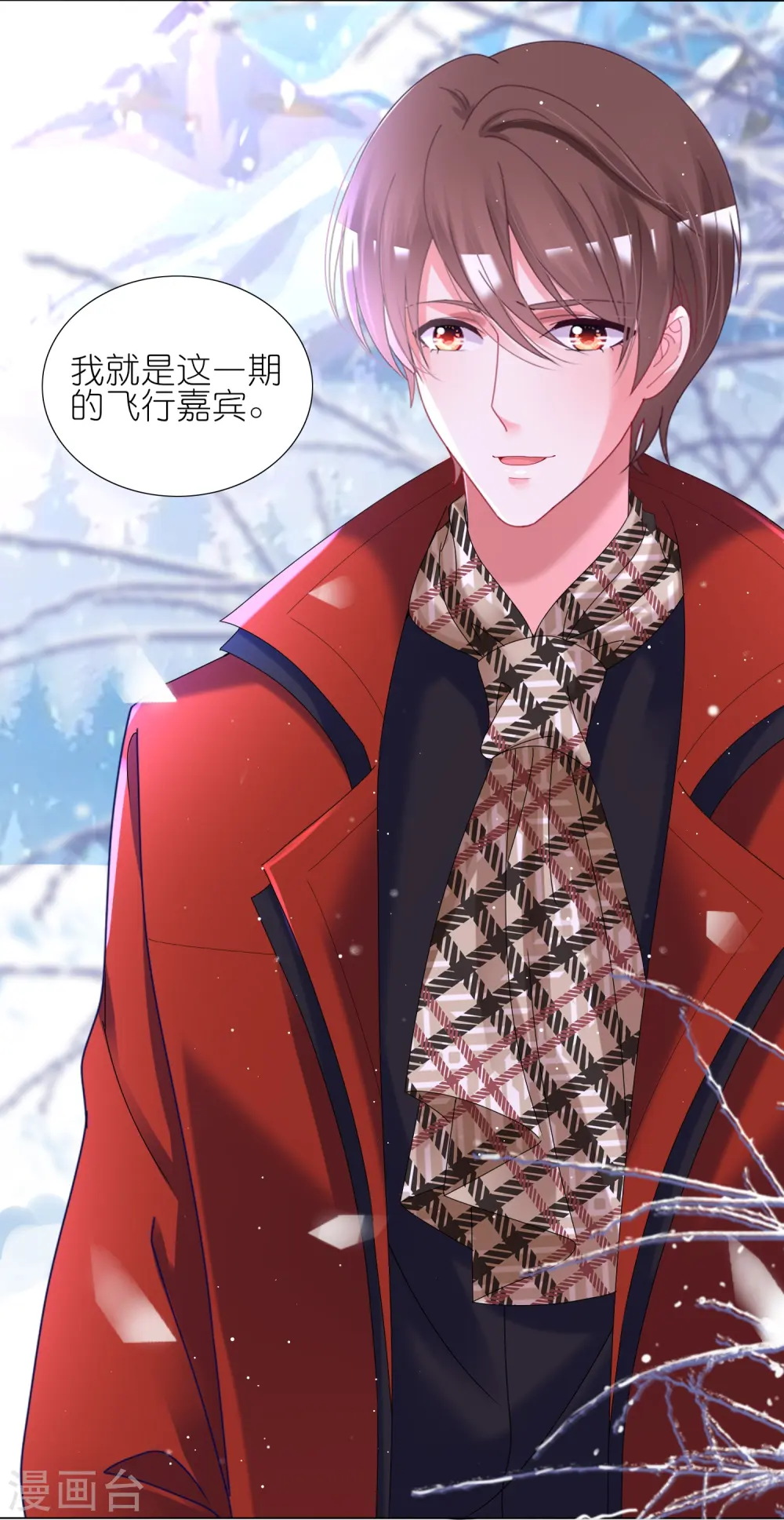 第451话14