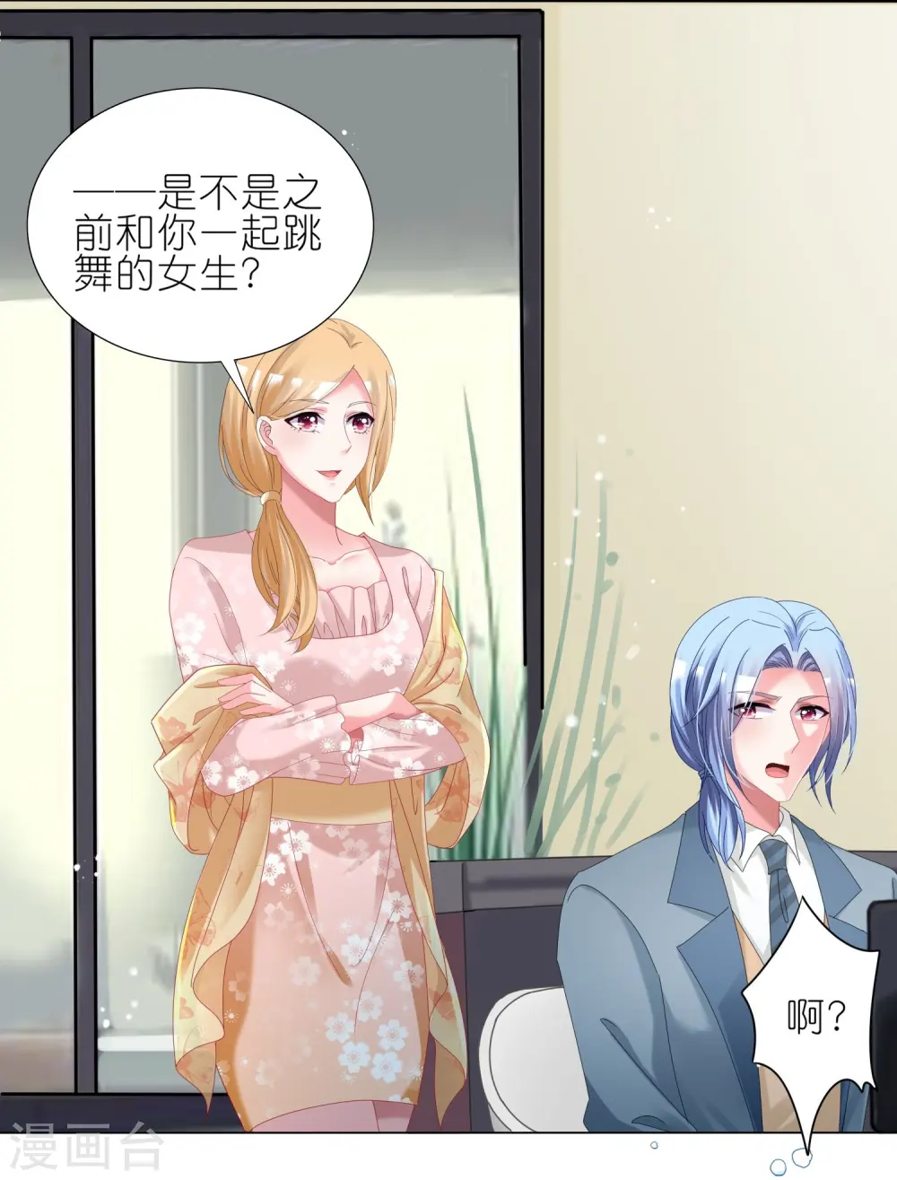 第447话3