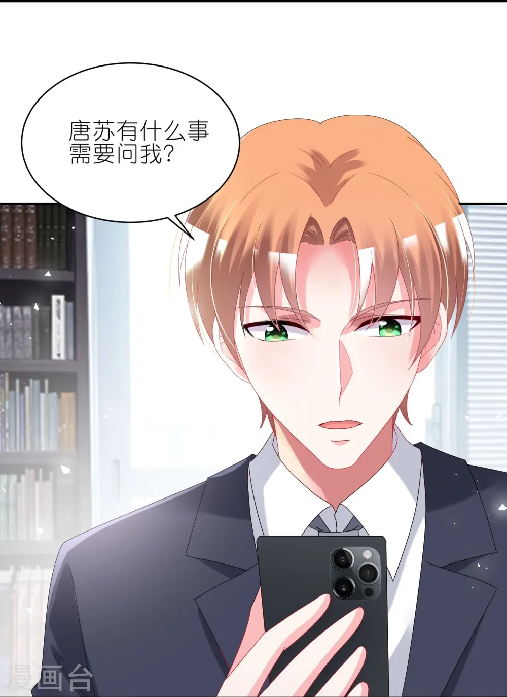 第485话11