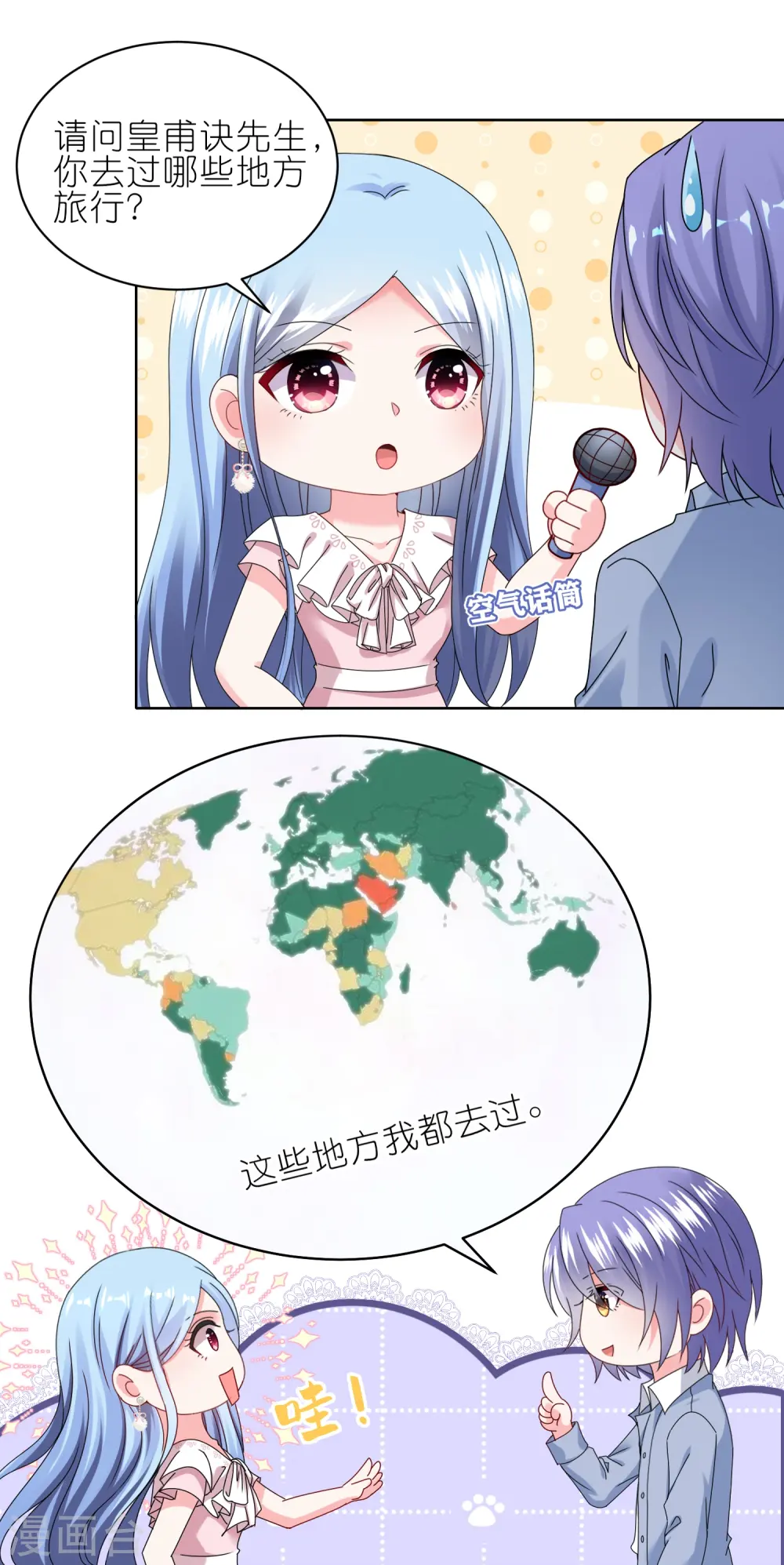 第484话24