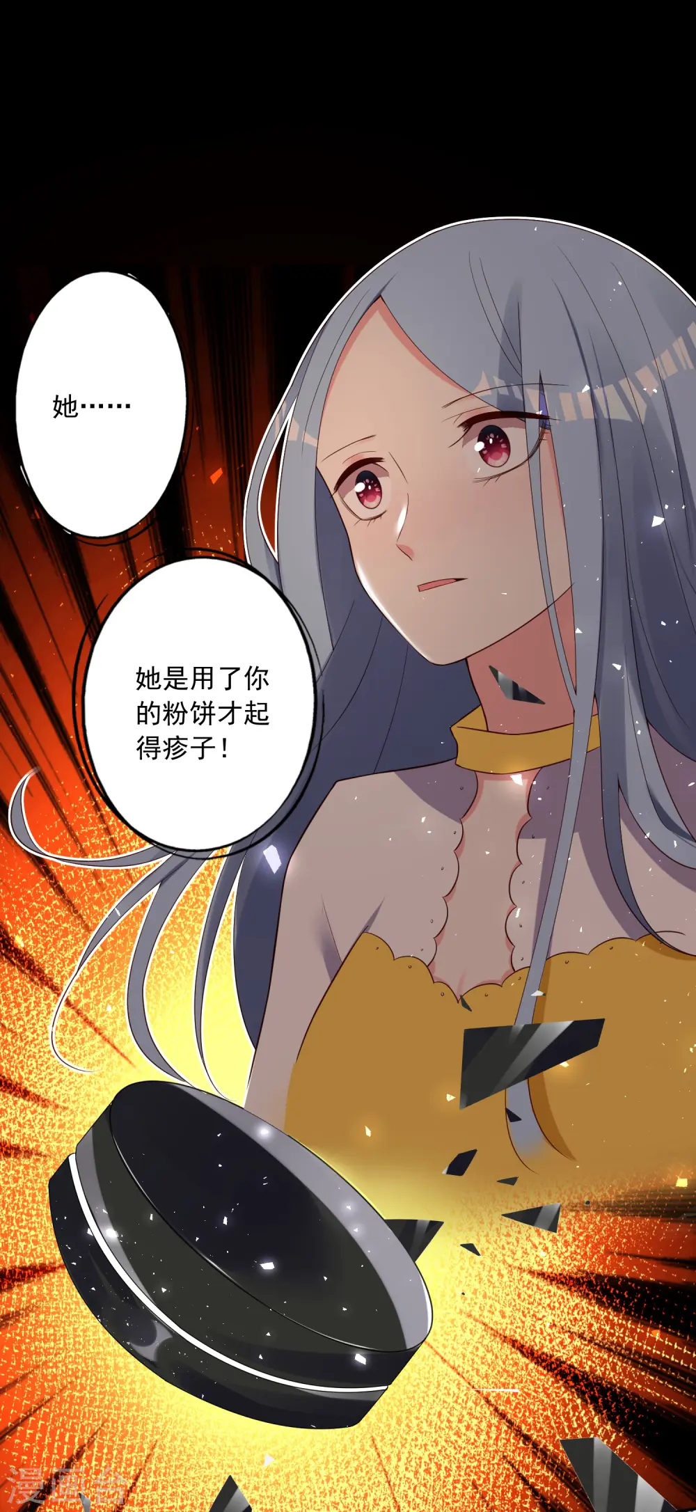 第252话1