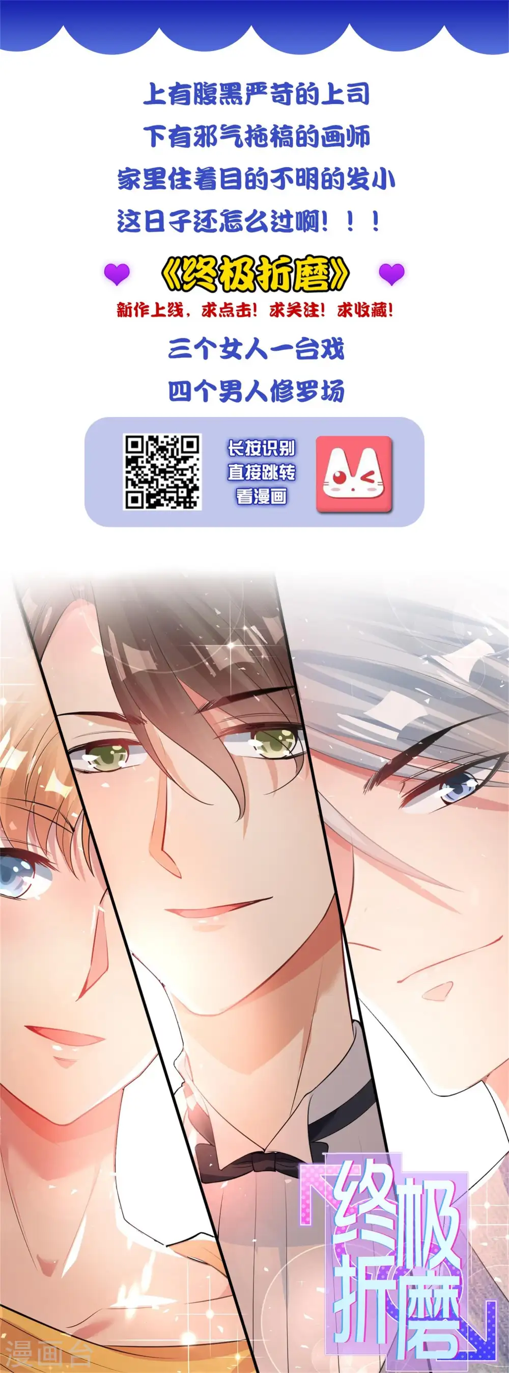 第199话26
