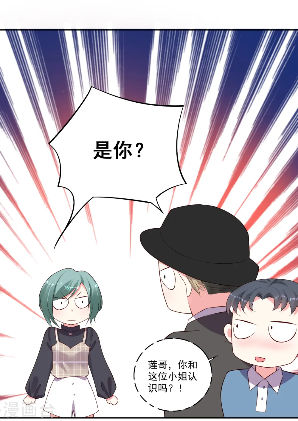 第238话15