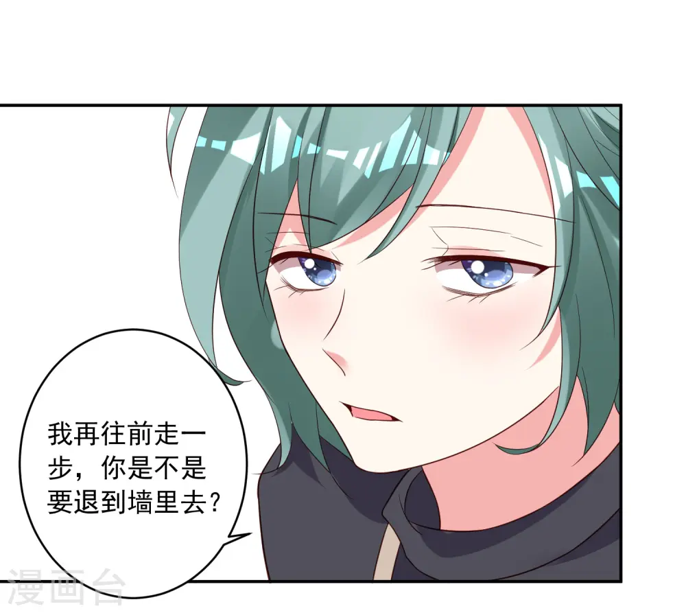 第245话20