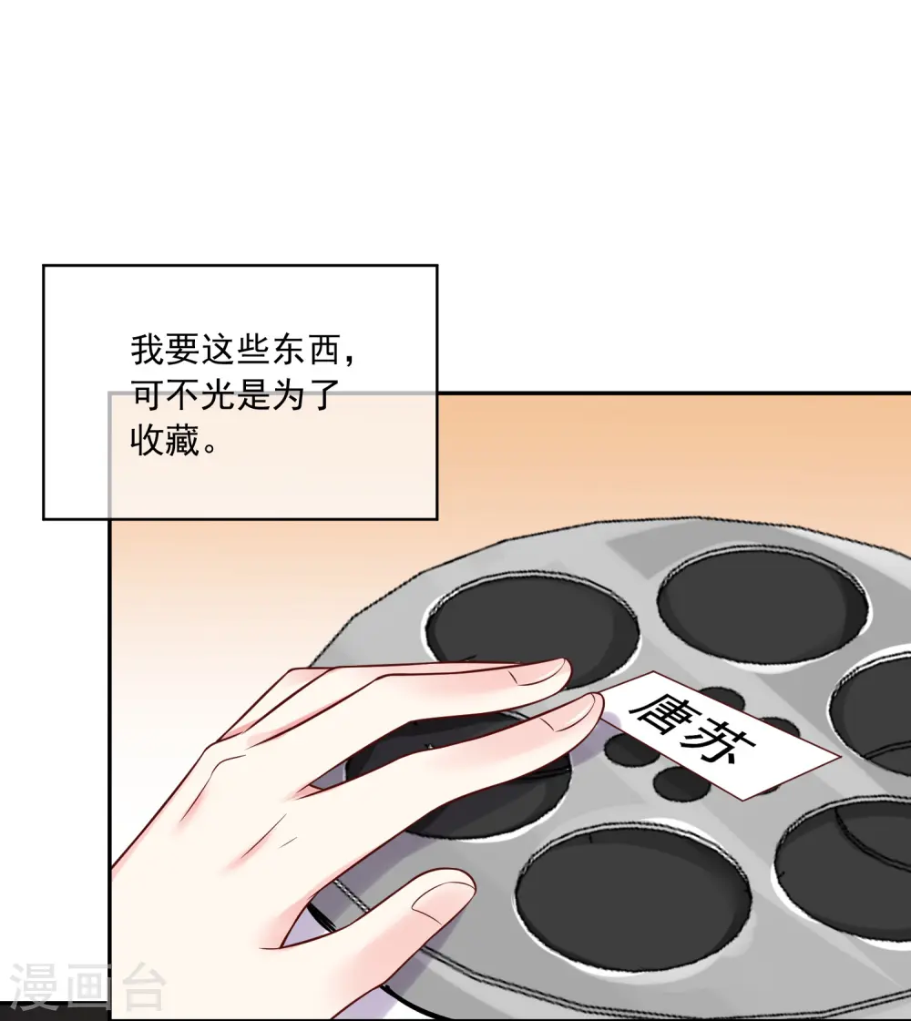 第278话5
