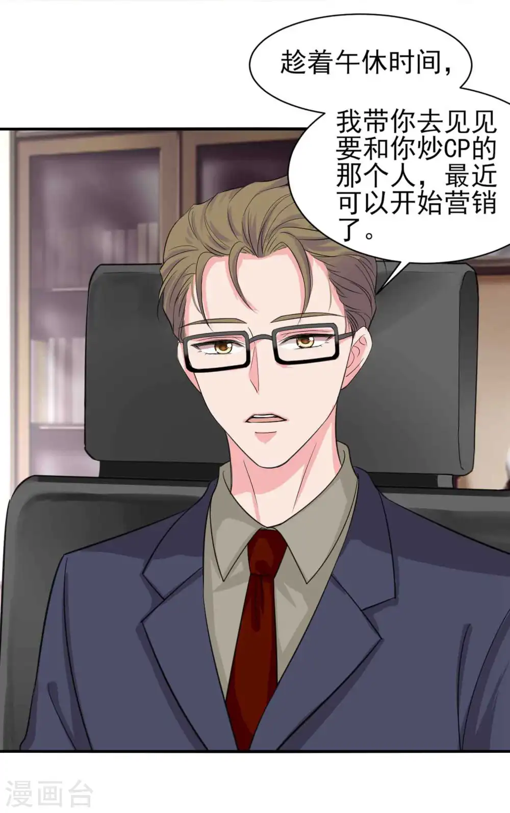 第330话6
