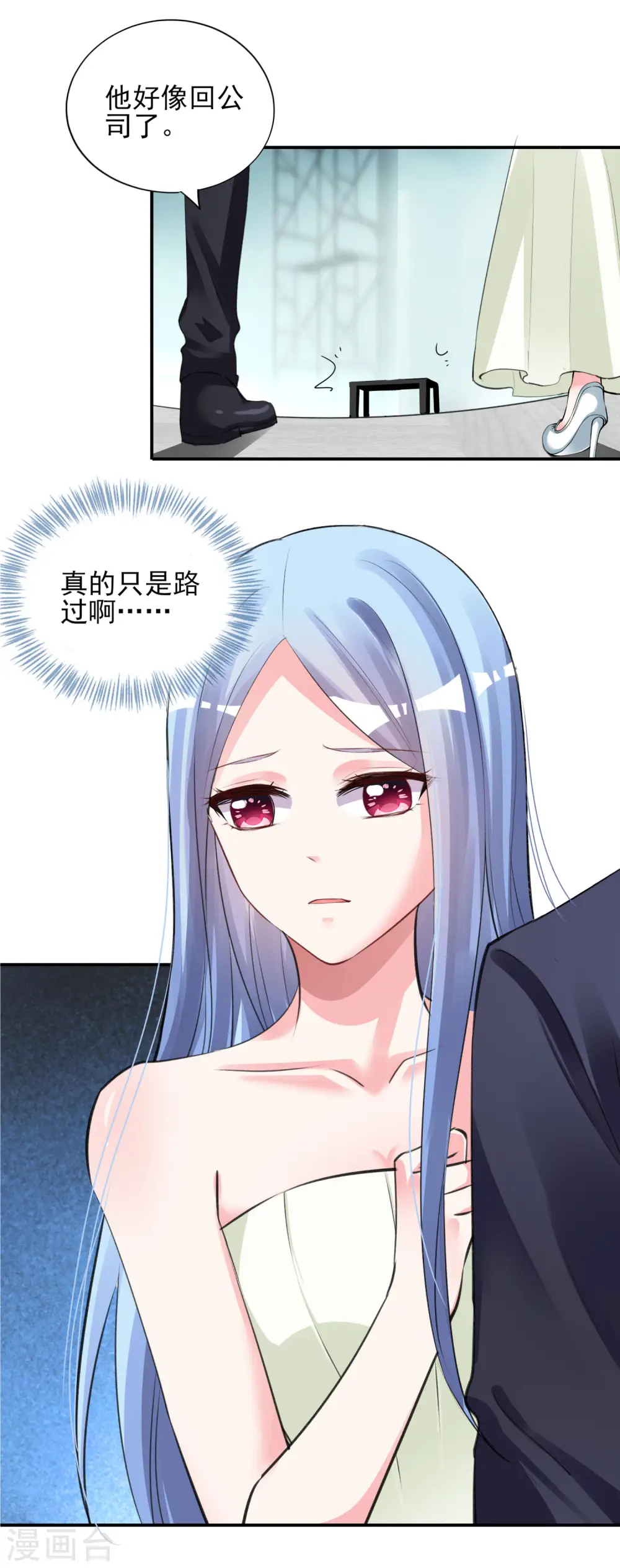 第373话6