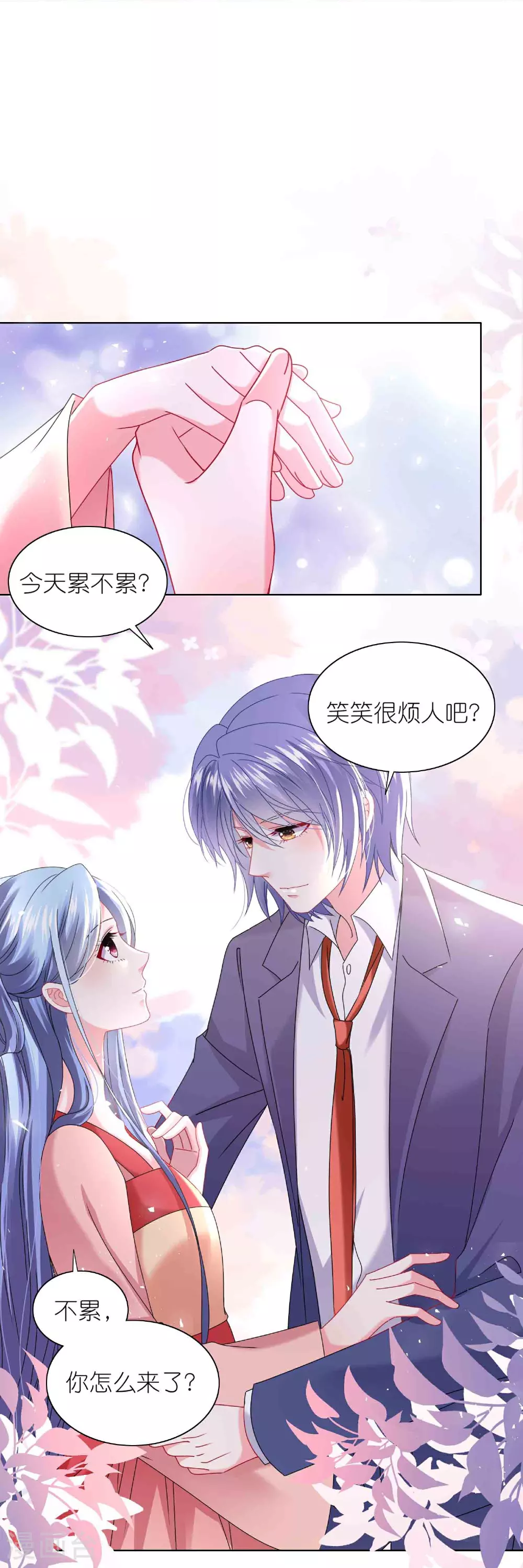 第511话21
