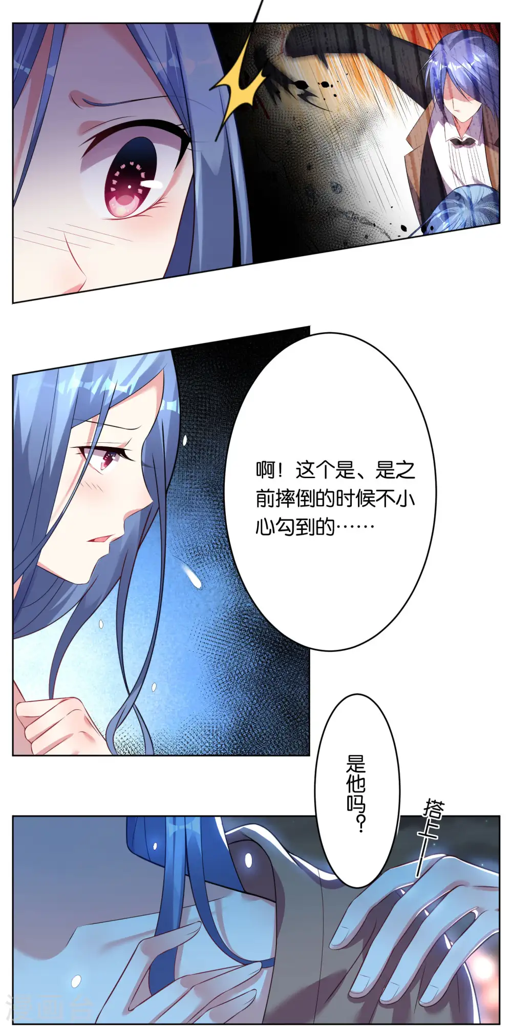 第64话7