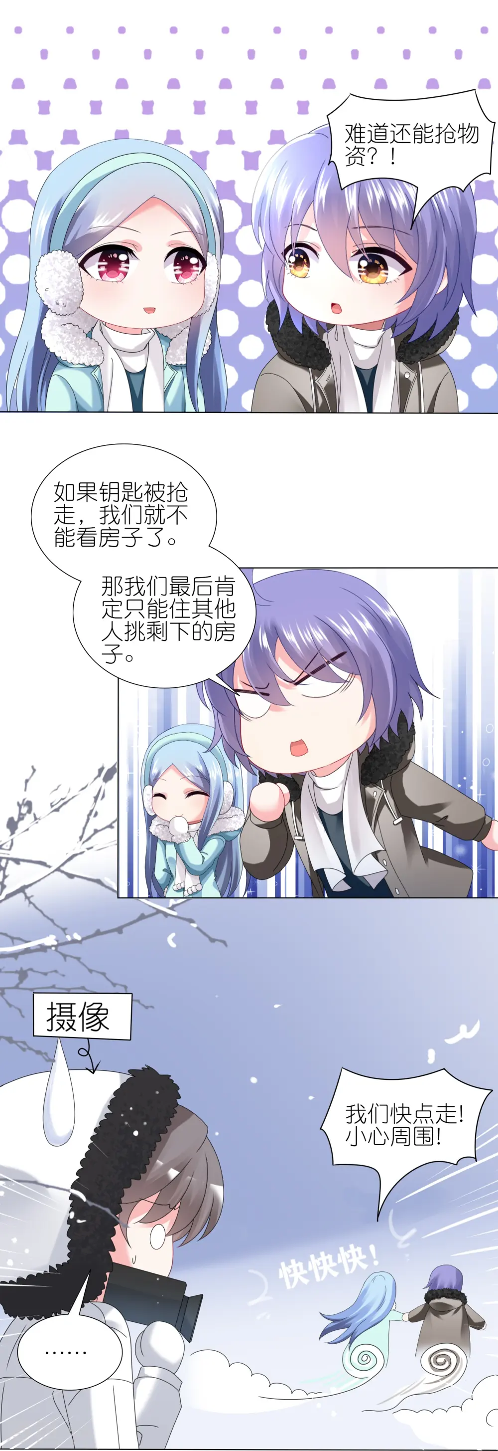 第449话12
