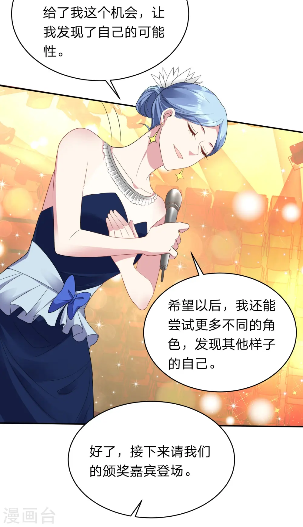 第346话5