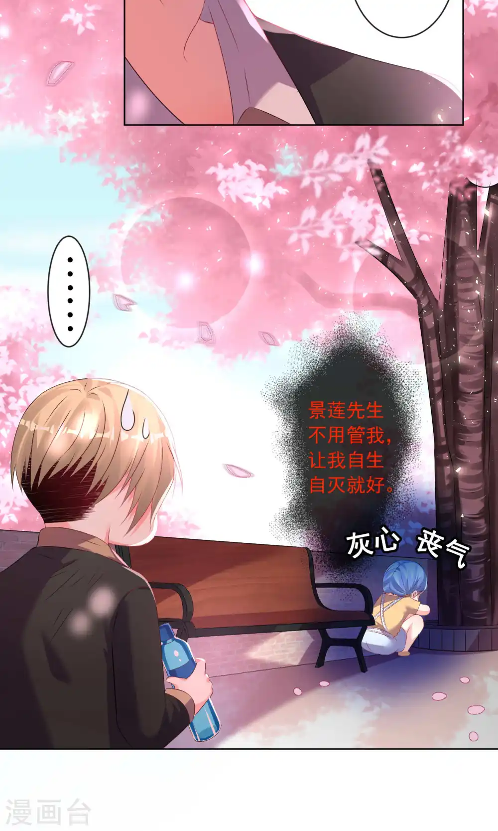 第125话2
