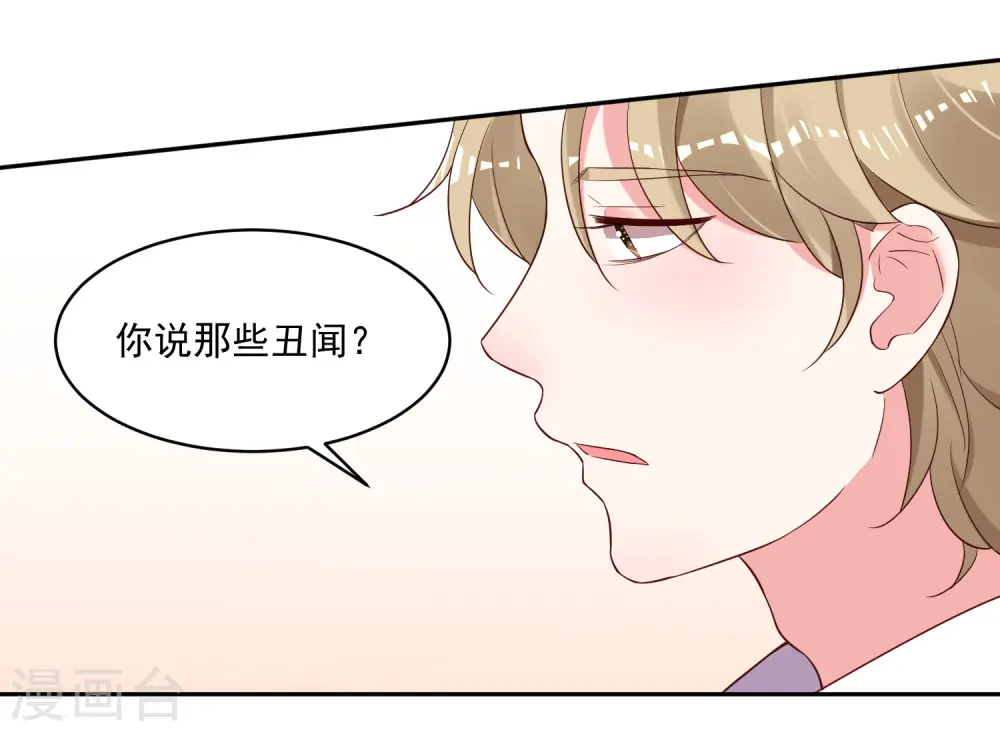 第239话13