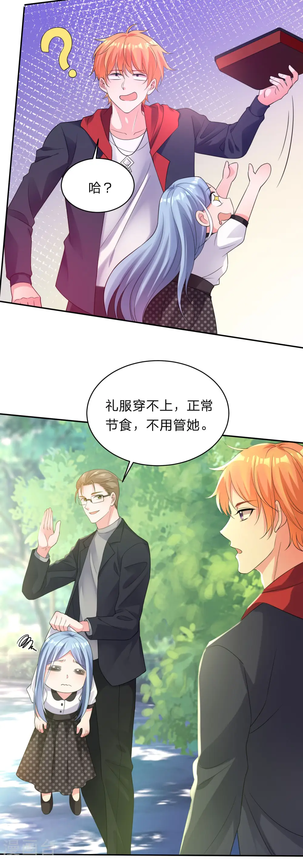 第341话16