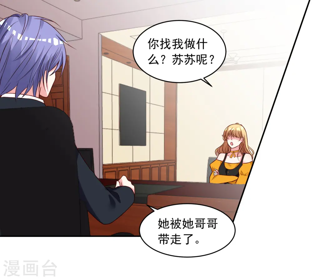 第279话10