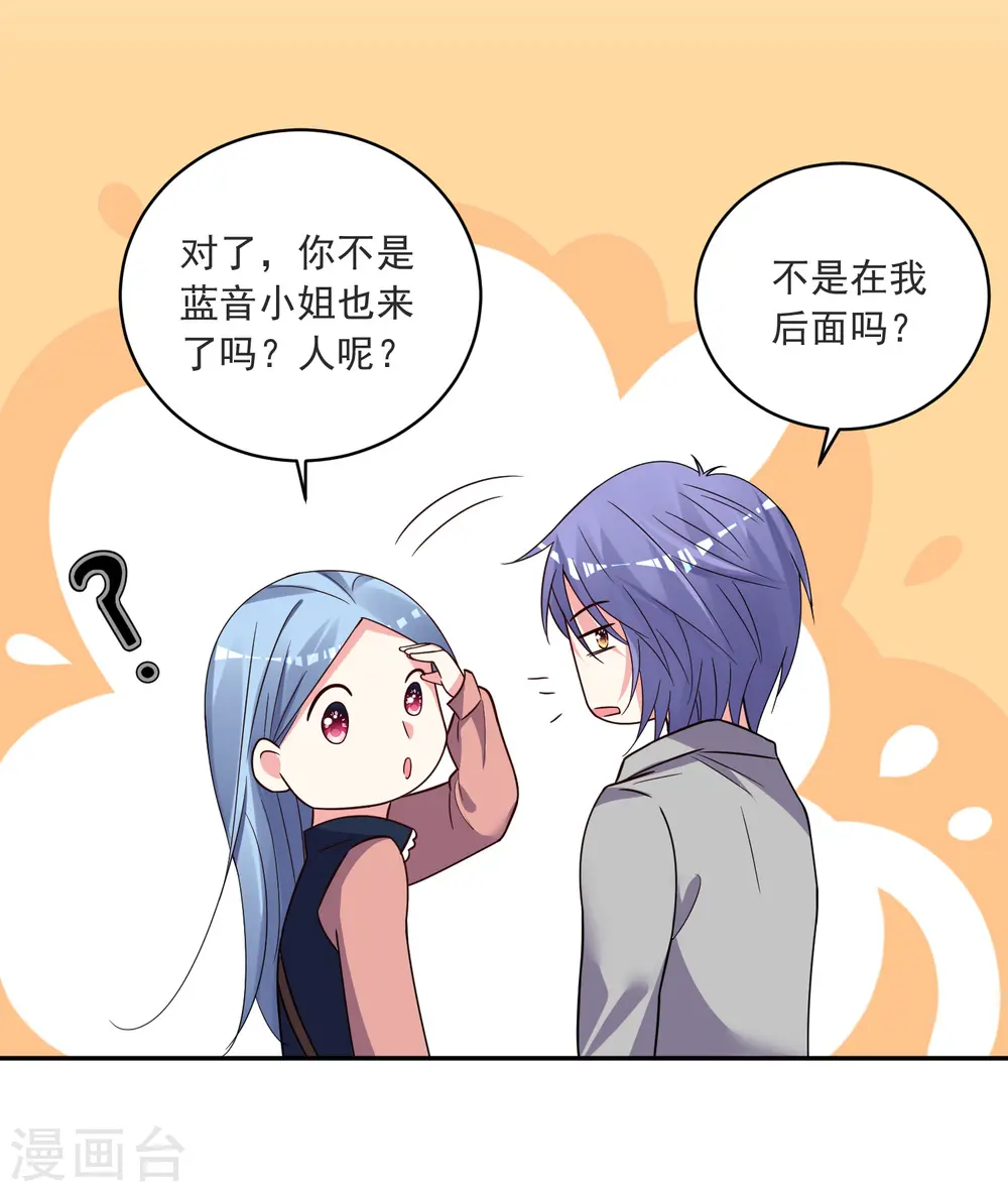 第294话2