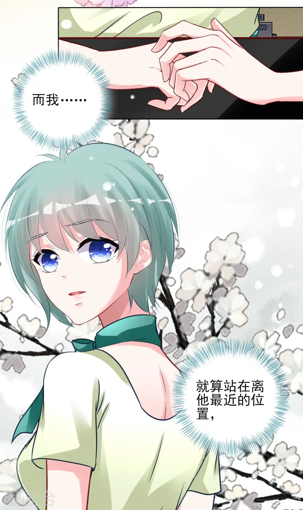 第378话28