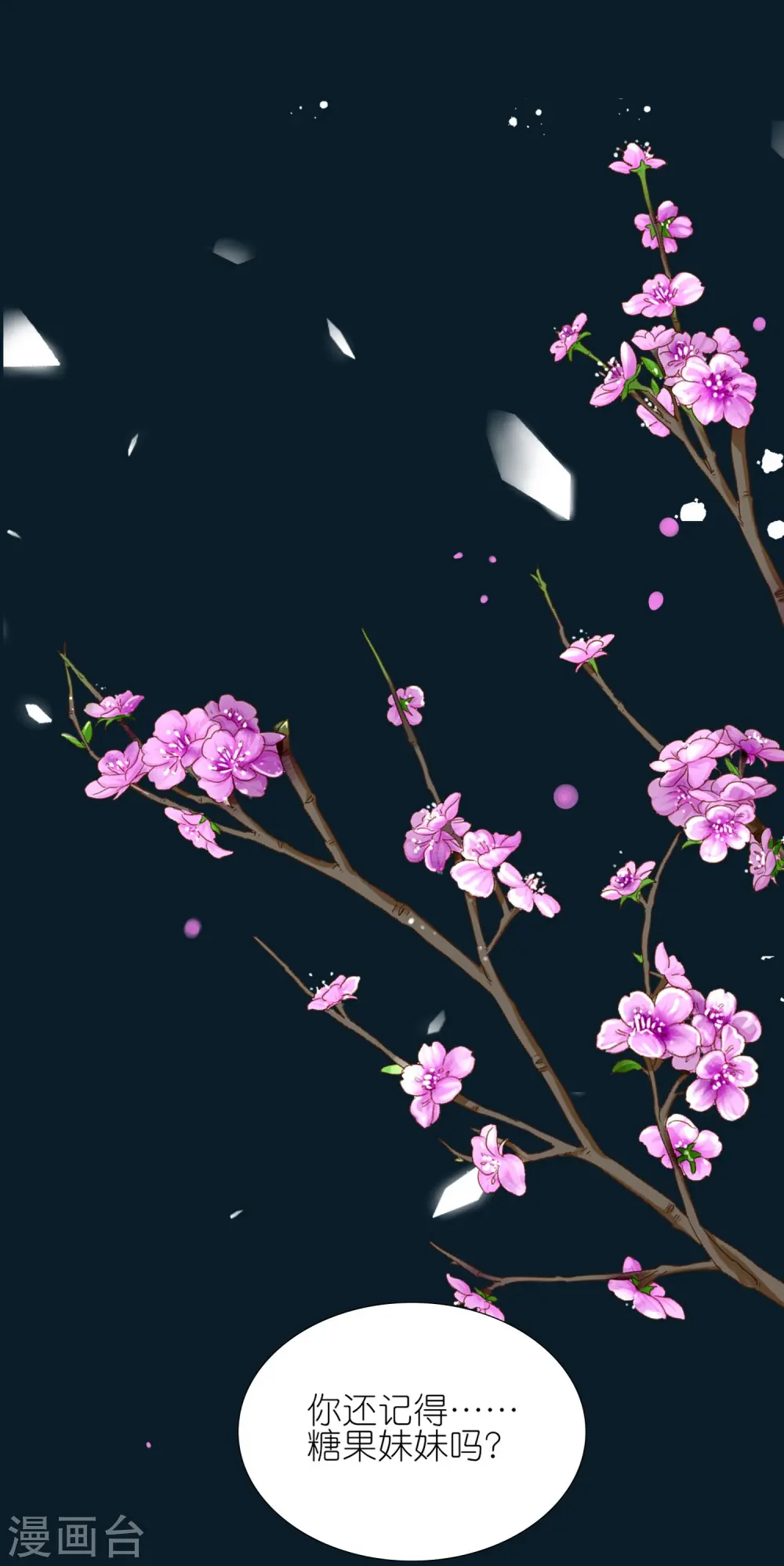 第436话17