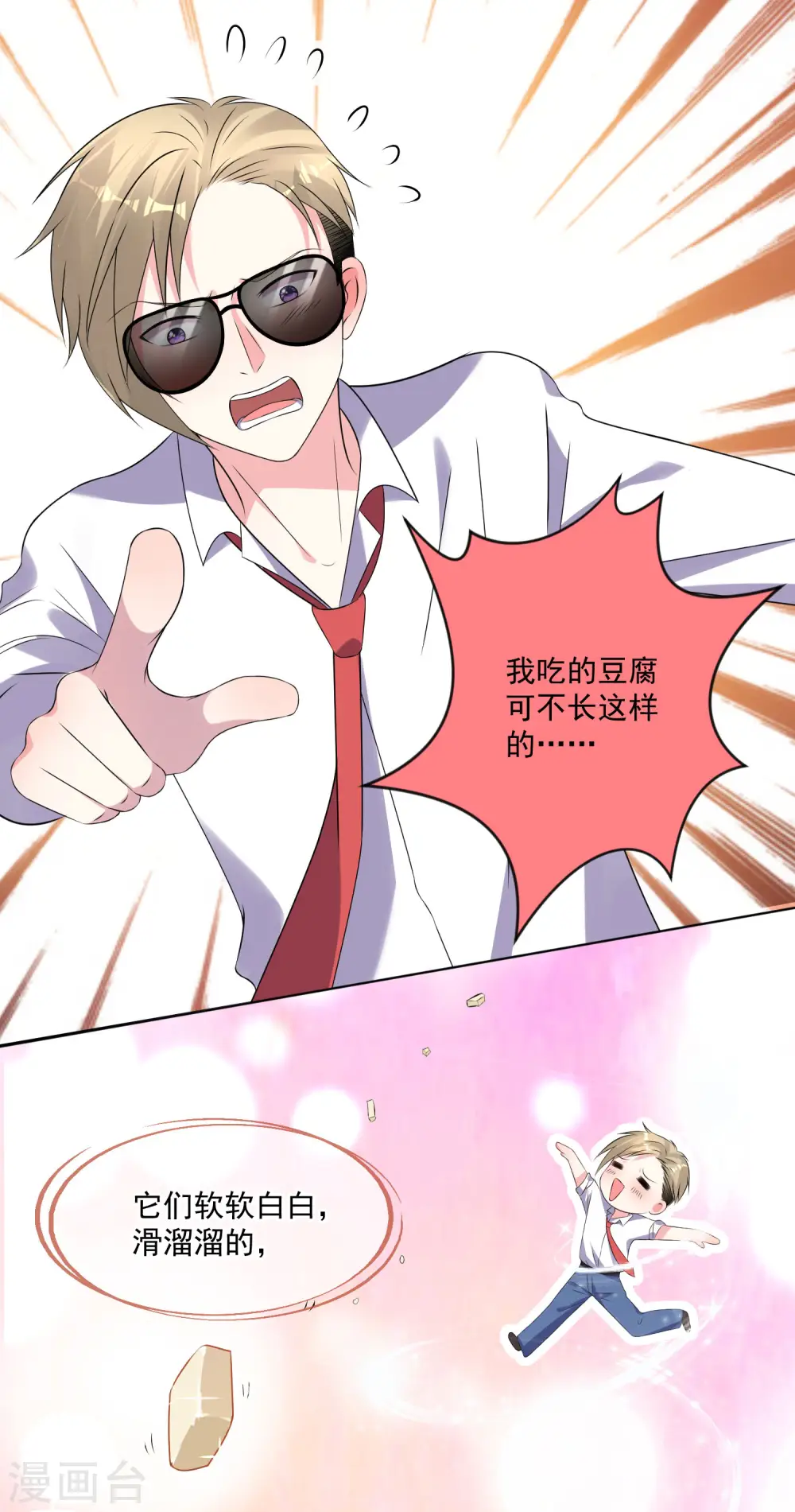 第145话13