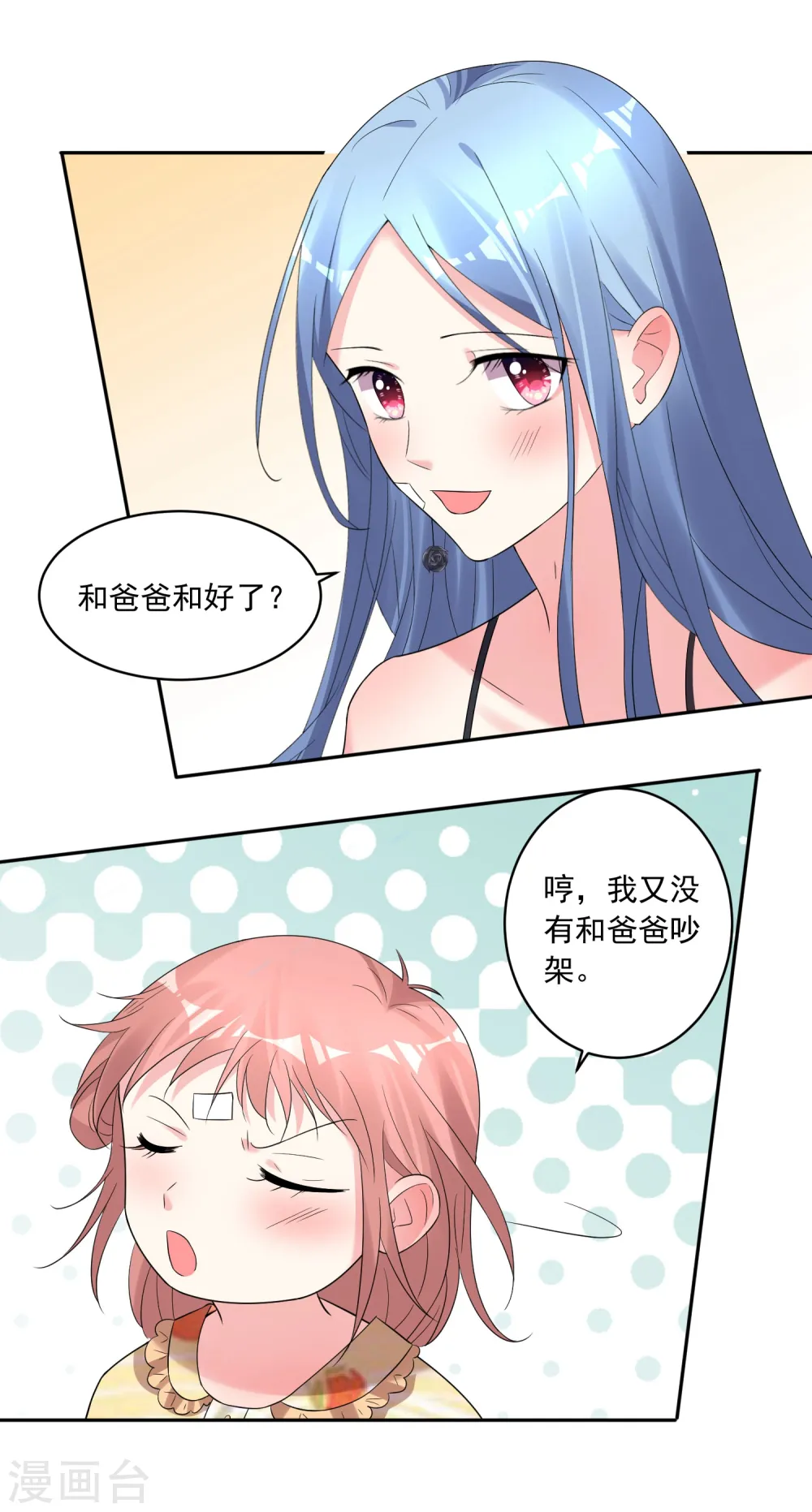 第204话27