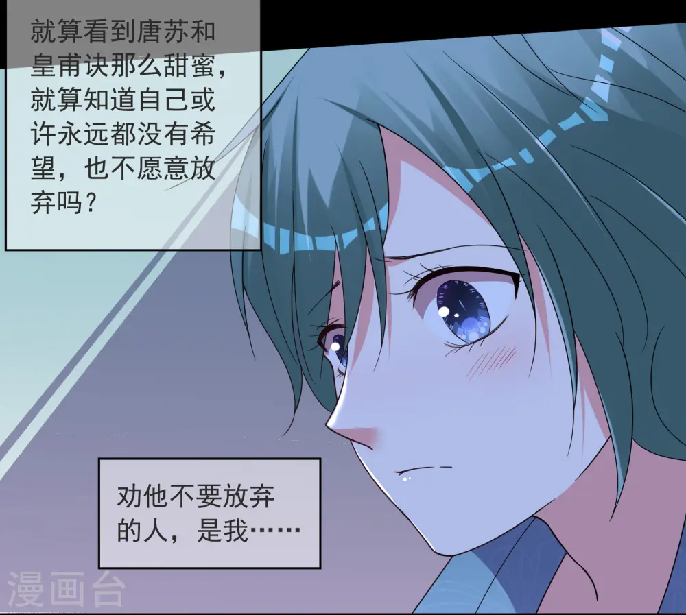 第297话3