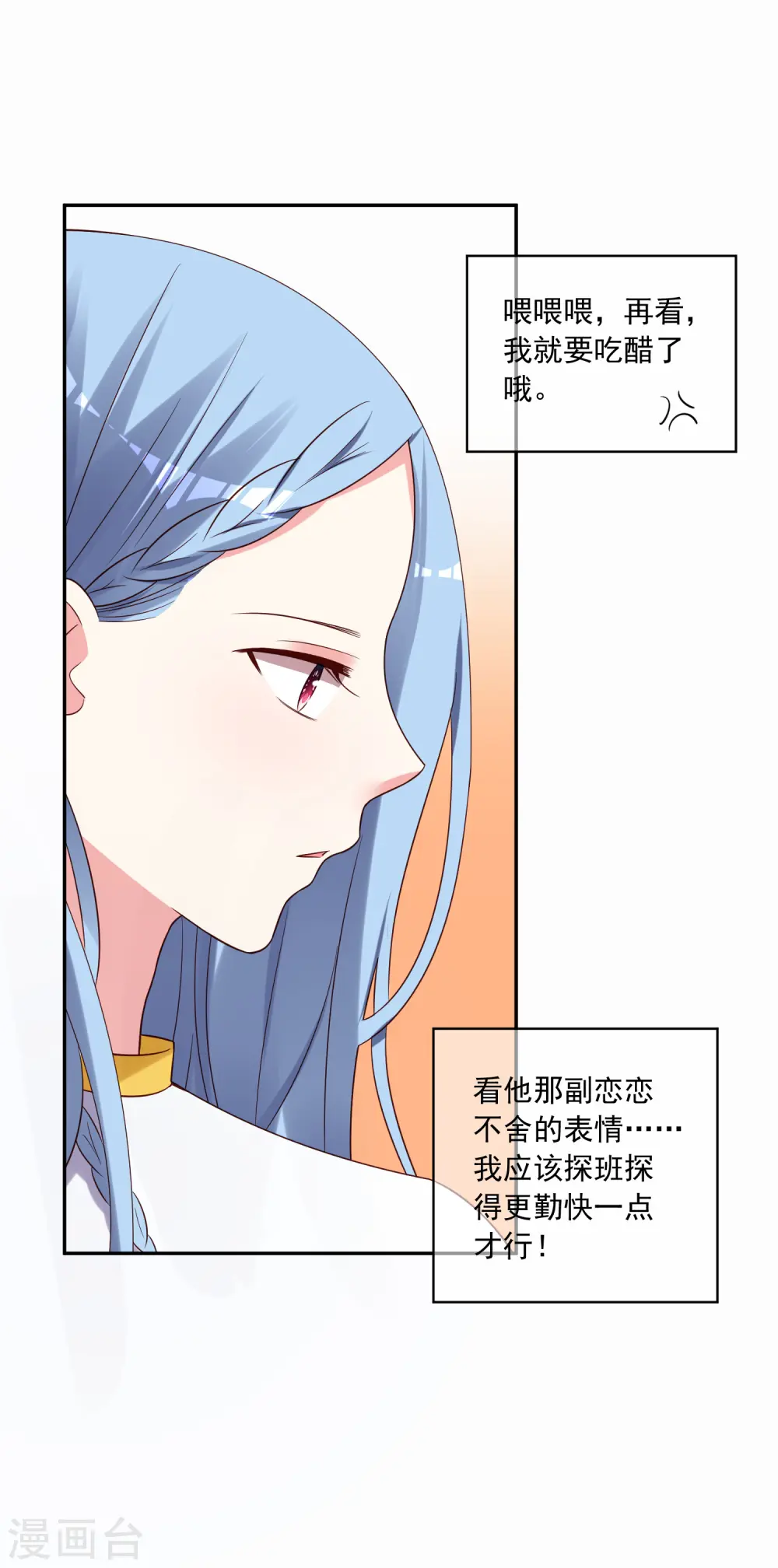 第266话15