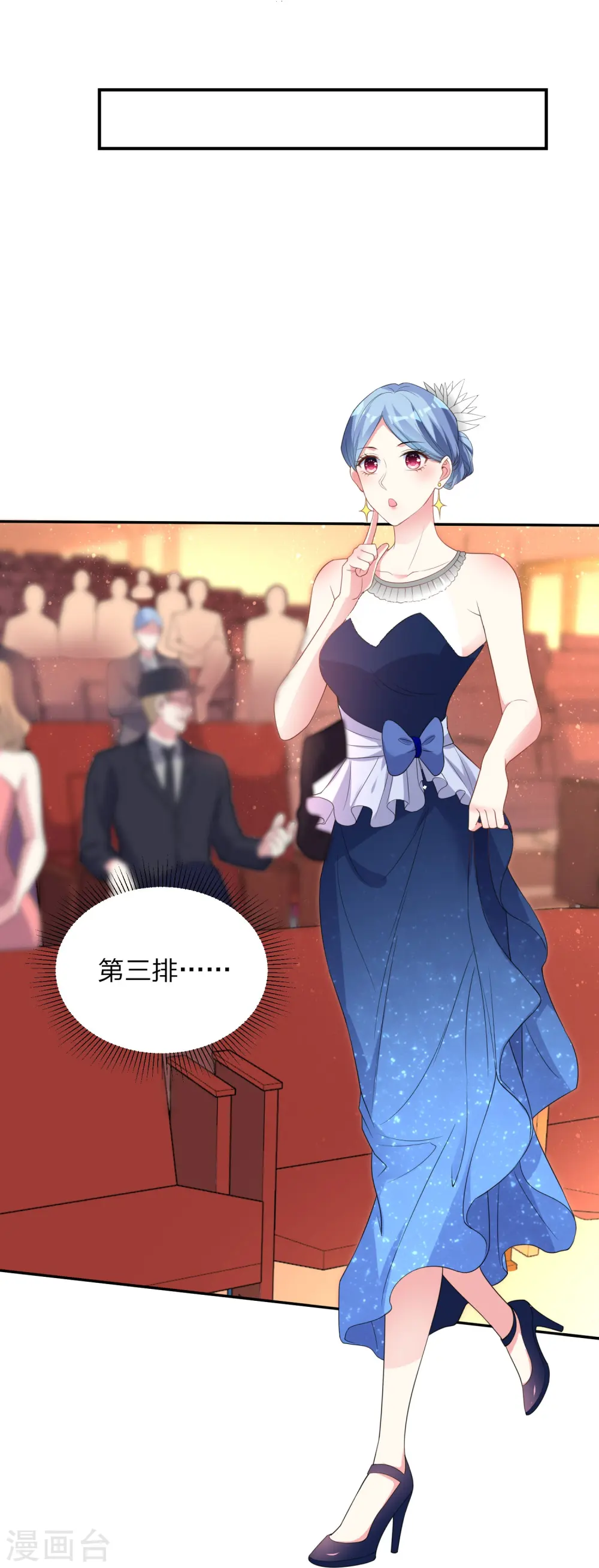 第344话19