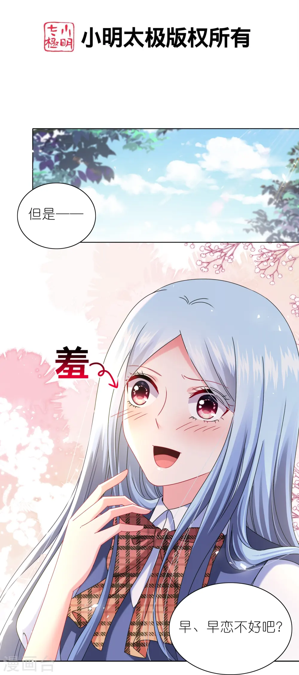 第493话1