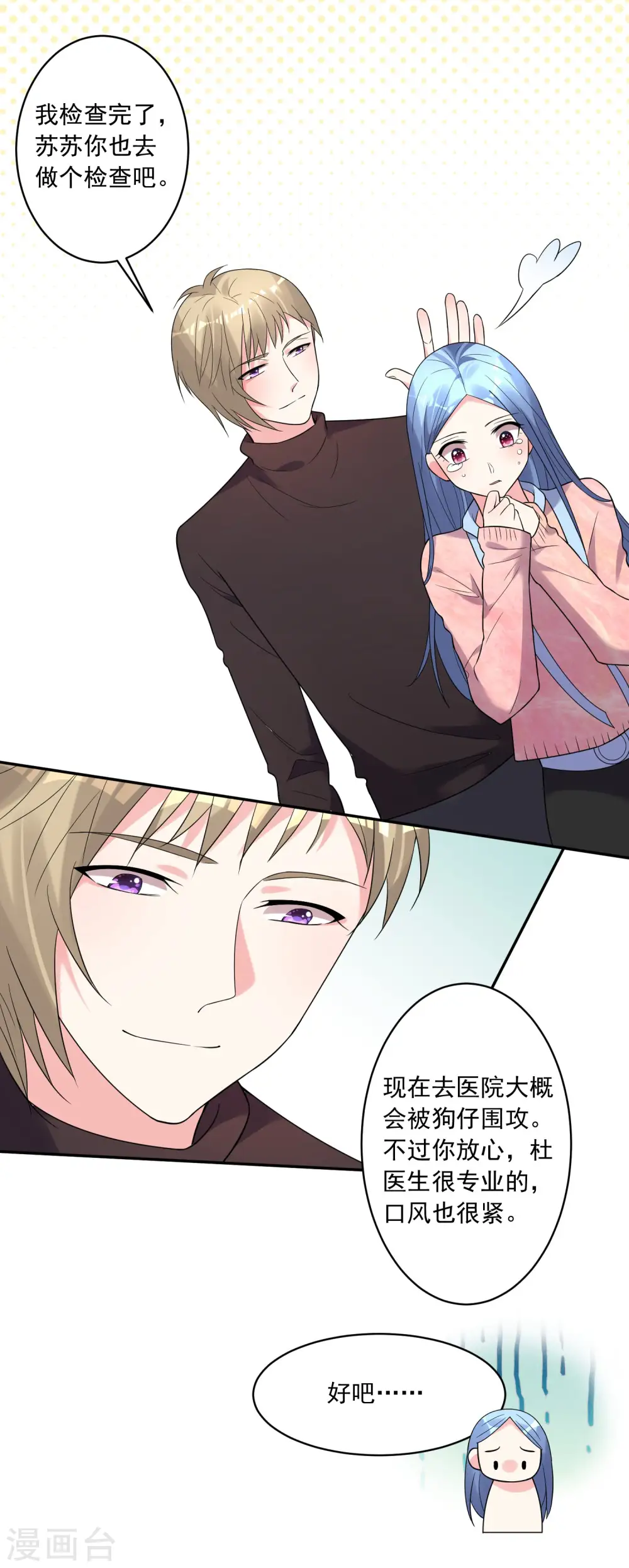 第180话15