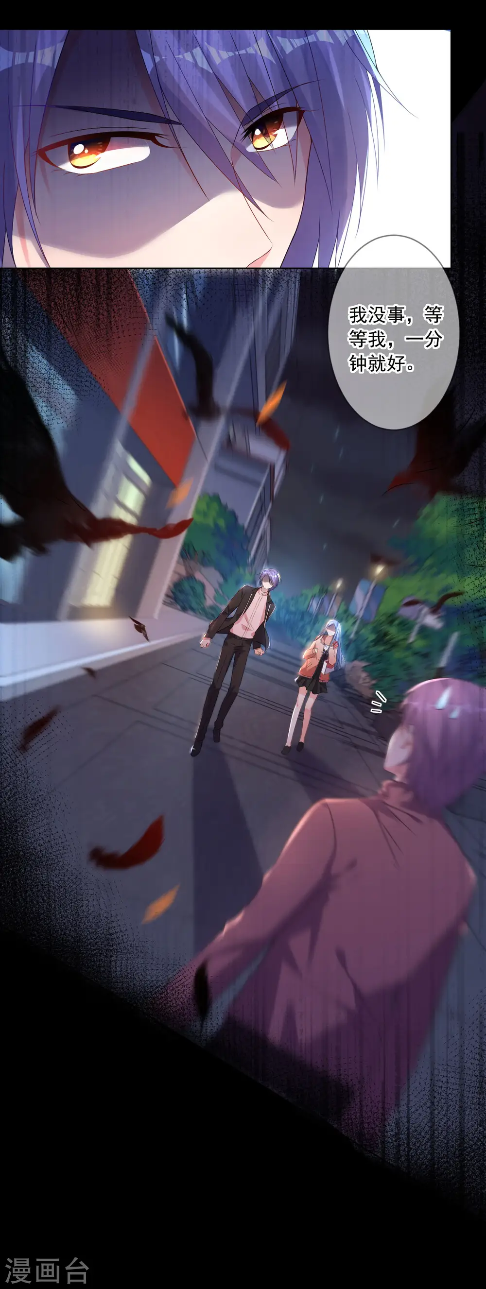 第153话3