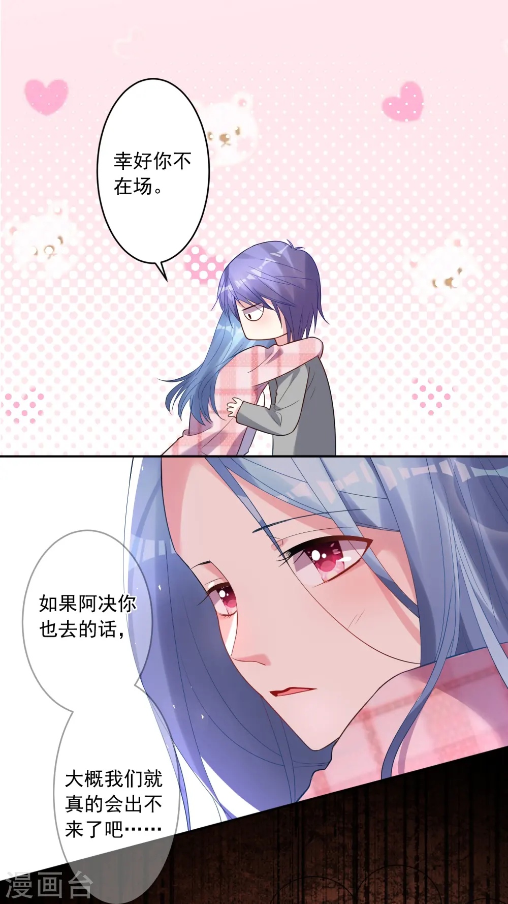 第193话17