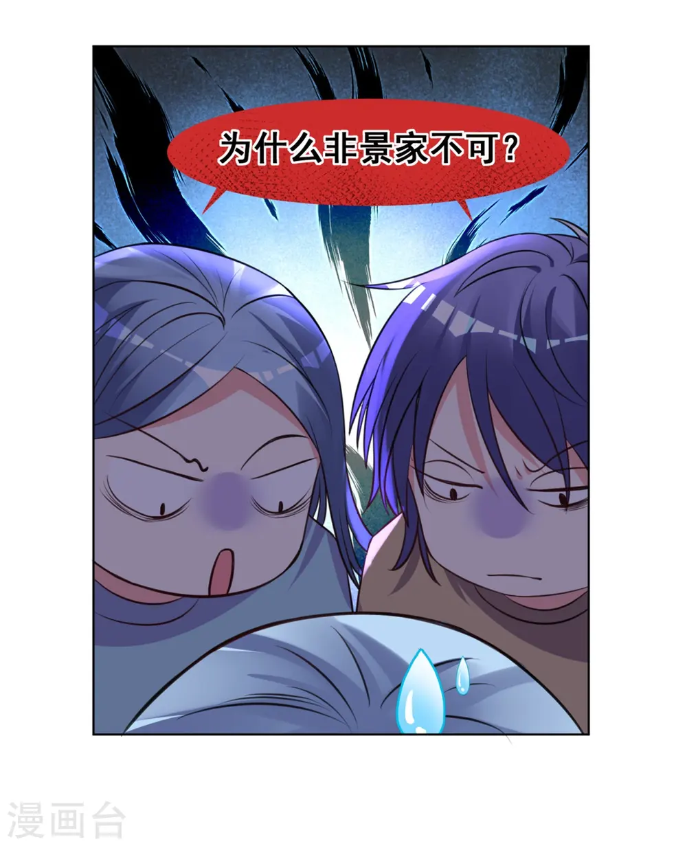 第302话5