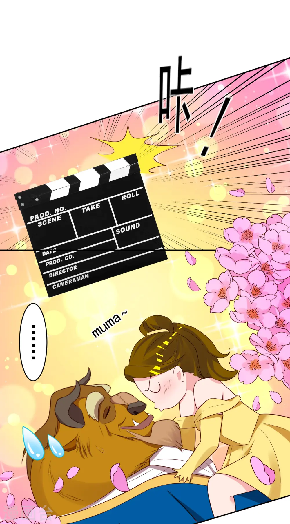 第243话8