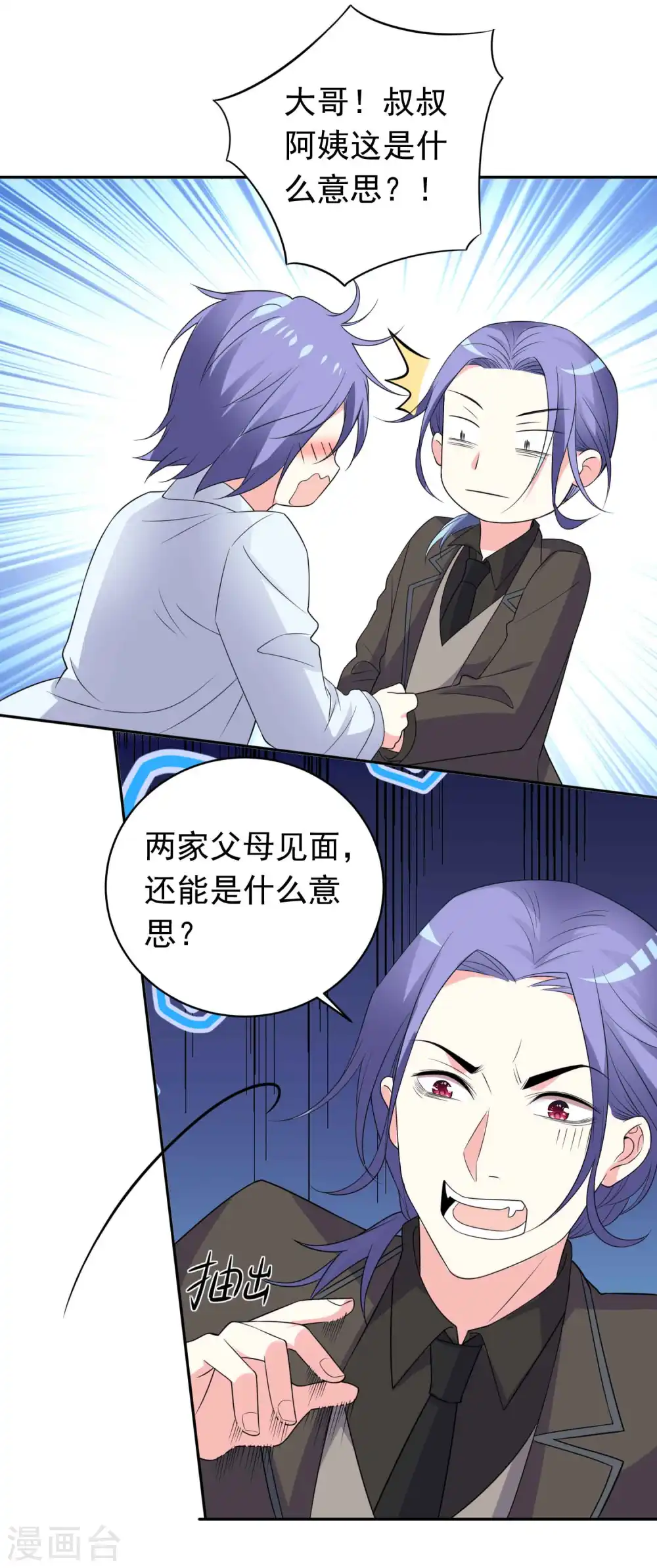 第360话15