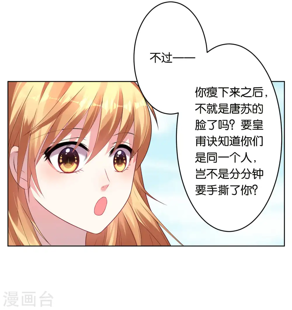 第46话7